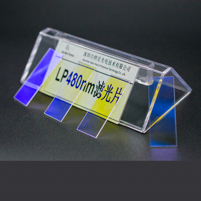 濾光片的作用