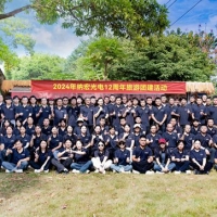 納宏光電十二周年：濾光片制造，匠心鑄就輝煌