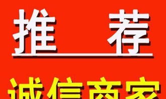 德陽專業工商注冊與財務代理服務，高效辦理，優質保障
