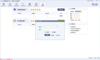 小腦袋智能推廣軟件3.0 數(shù)字化營(yíng)銷(xiāo)的新銳利器與信息安全考量